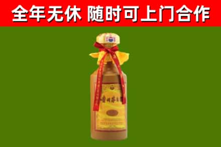 鹿泉烟酒回收15年茅台酒.jpg