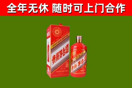 鹿泉烟酒回收生肖茅台酒瓶.jpg