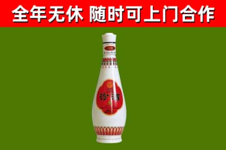 鹿泉烟酒回收瓷瓶汾酒.jpg