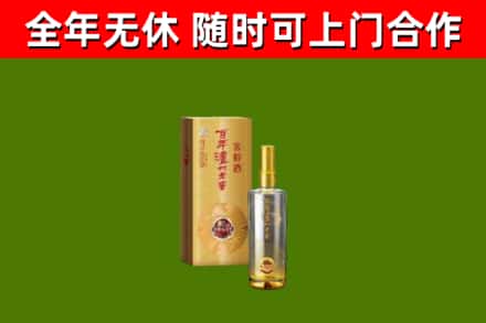 鹿泉烟酒回收百年泸州.jpg