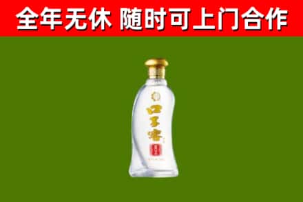 鹿泉烟酒回收口子窖.jpg