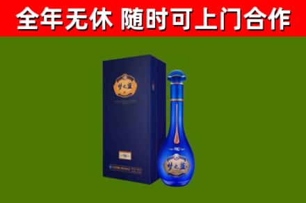 鹿泉烟酒回收老梦之蓝酒.jpg